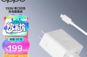oppo大功率充电器使用中遇到问题怎么办？