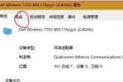 解决本地连接没有有效的IP配置的方法（轻松排查和修复本地连接问题）