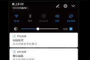 平板电脑全屏华为二手设置方法是什么？如何优化使用体验？