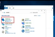 在电脑上快速找到服务器的快捷键是什么？