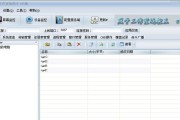 灰鸽子软件3秒速连且不限流？如何使用？