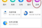 探析一键开启root权限软件的使用与风险（了解root权限软件的关键信息）