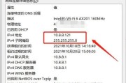 便捷高效的一键切换IP地址软件推荐（帮助您随时切换IP地址）