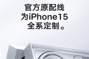 快充电器的充电器线如何正确连接？