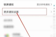手机伸缩摄像头关闭方法是什么？如何快速操作？