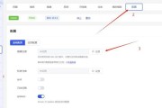 帕鲁更新服务器地址的步骤是什么？更新后需要重启设备吗？