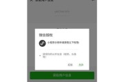 如何清理微信小程序缓存数据（解决微信小程序占用过多存储空间的问题）