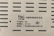 unt403a机顶盒root开启方法是什么？