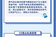 热水器延伸器使用方法是什么？有哪些注意事项？
