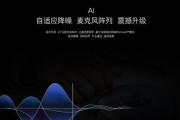 笔记本电脑的AI处理器性能如何？选择时应注意什么？