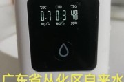 维修净水器方案价格明细（详解维修净水器费用构成）