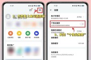 怎么关闭手机广告推送oppo手机？设置方法是什么？