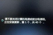 电脑无法正常关机怎么办？有哪些解决方法？