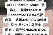 组装机配置单《绝地求生》不容易，要吃鸡还得注意什么？如何优化配置以提升游戏体验？
