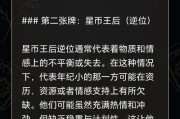 苹果手机塔罗牌游戏玩法是什么？