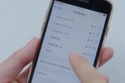 苹果11连WiFi为何卡顿？（探究苹果11连WiFi卡顿的原因及解决方法）