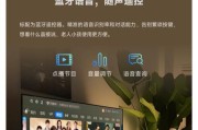 新版智能机顶盒怎么投屏？操作步骤和效果如何？