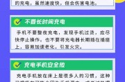 如何使用充电器修复手机？充电器修复手机的方法是什么？