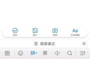 华为电脑扫描功能如何开启？