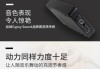 声琅低音炮调声方法是什么？常见问题有哪些？