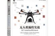 电脑被人控制怎么办（防范电脑被黑客攻击的方法与技巧）