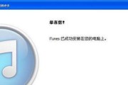 苹果登录密码忘记了怎么办？（解决忘记苹果登录密码的方法和步骤）