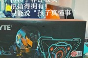二千五价位的电脑配置怎么样？是否能满足日常使用需求？