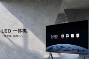 绍兴会议一体机供应商类型有哪些？如何选择？