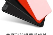 荣耀手机壳如何设置创意汉字？操作步骤是什么？