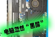 天祝县哪里可以维修笔记本电脑？维修笔记本电脑需要多长时间？