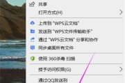 解决电脑文件删除需管理员权限问题的方法（如何绕过管理员权限删除电脑文件）