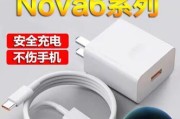 哪种充电器支持快充效果最佳？