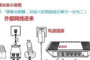 距离远如何更换网线路由器？步骤是什么？