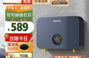 热水器三档功率的工作原理是什么？三档功率分别有什么作用？