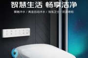 摩恩马桶感应器故障原因分析（解决马桶感应器故障的方法与技巧）