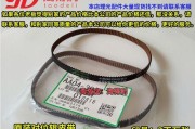 以理光复印机调对位代码详解（解密以理光复印机调对位代码的关键）