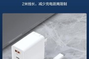 充电器2合一3米速充的充电速度如何？