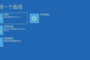 Win10开机内存占用多少正常？（解析Win10开机时内存占用情况及解决方法）