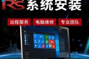 笔记本电脑安装系统有哪些步骤？