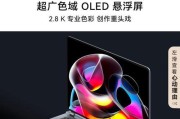 华为笔记本高能版性能如何？适合哪些用户？