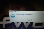 自己家电脑上网环境异常的原因是什么？如何解决？