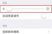 苹果手机拍照时亮度调整方法是什么？