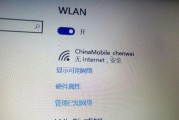 解密RAR密码（突破RAR密码保护，解锁加密文件）