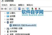Win10系统右键一直转圈解决方法（快速解决Win10系统右键无法响应的问题）