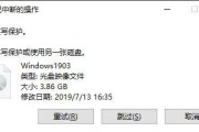 选择一款好用的电脑防病毒软件（如何选择适合自己的电脑防病毒软件）