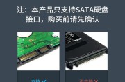 老款ssk移动硬盘充电方法是什么？