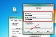 文档加密设置（加密技术在保护文档隐私中的重要作用）
