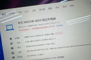 组装电脑时i7处理器的最佳配置是什么？如何选择合适的配件？