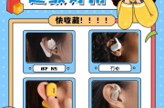 搜耳夹蓝牙耳机使用方法是什么？