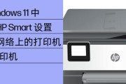 惠普电脑连接无线网络的方法是什么？